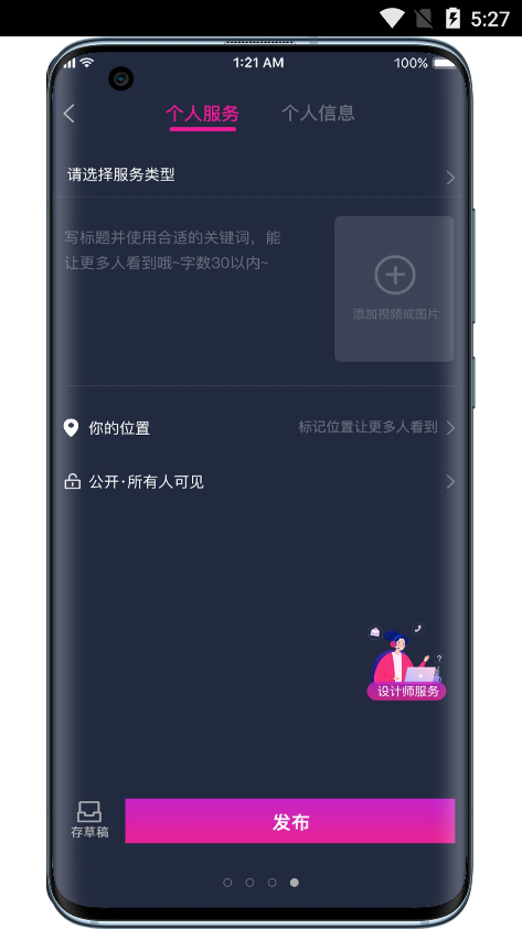 哎选生活  v2.5.4图1