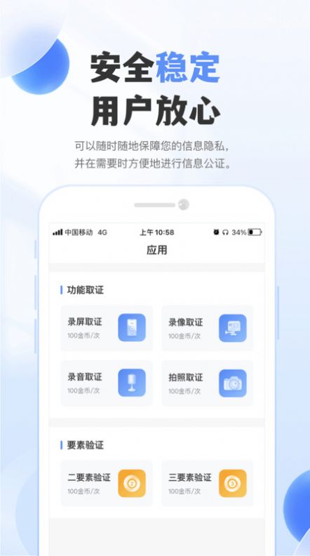 自在聊电脑端  v1.2.0图2