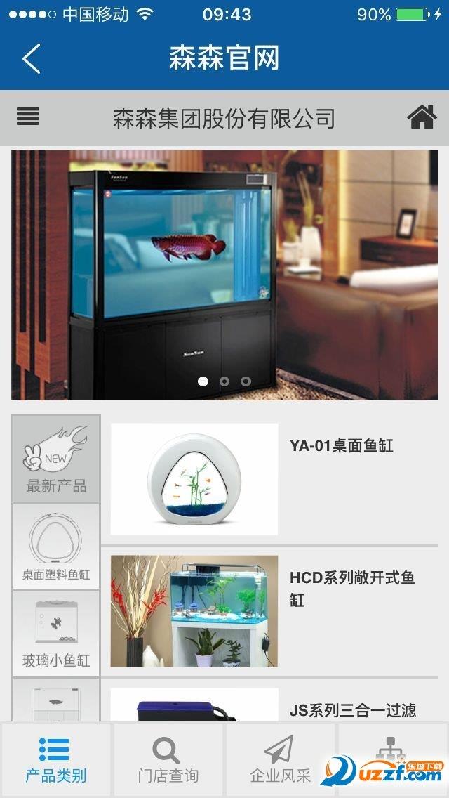 森森休闲  v1.0.4图1