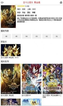 布米米影视安卓版  v4.2图1