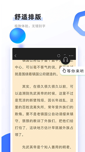 书客安卓版  v1.2.2图1