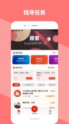 Q版唐人  v1.3图3