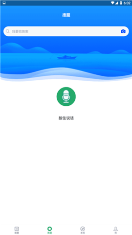 康复医学治疗技术考试题库  v1.2.1图3