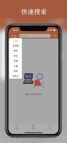 阿欧影视app  v1.0图1