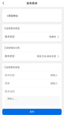 合盛汇  v1.0.0图3