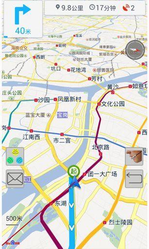 一键导航(汽车导航)  v2.9.1图1