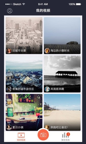 声牙  v4.1.0图3