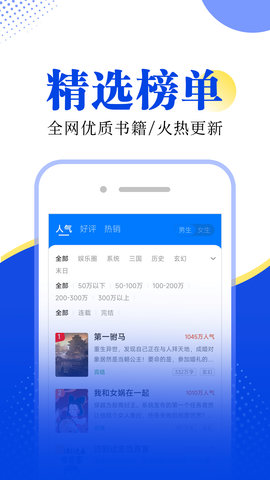 拾月小说陆少轻点宠  v1.0.0图3