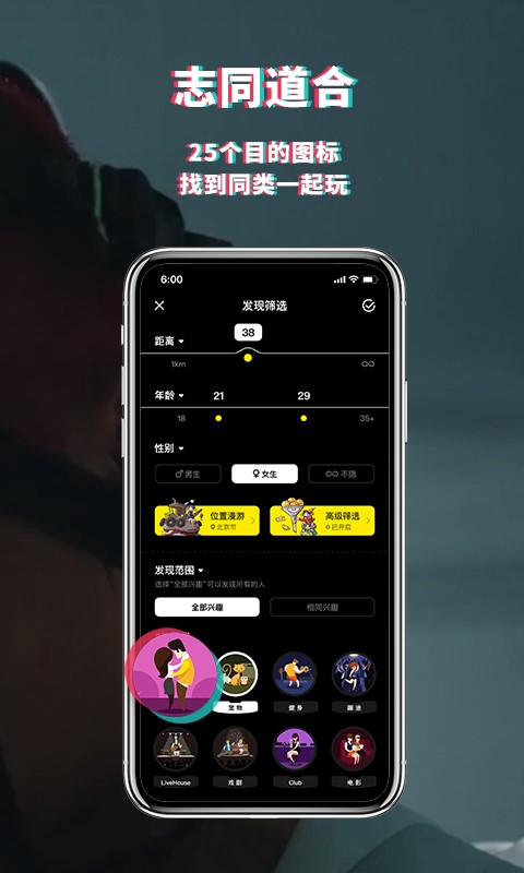 积目2022  v4.5.10图1