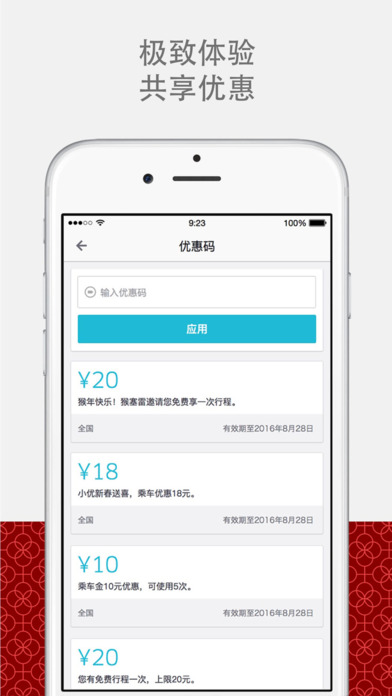 优步象棋app下载安装  v5.0.8图4