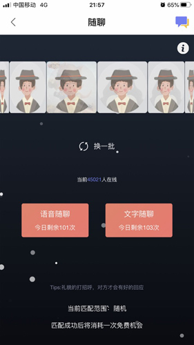 墨店手机版  v1.0.0图1