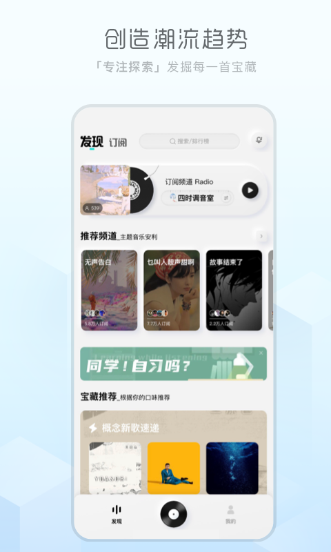 酷狗概念版下载安装2.0.7  v2.4.0图1