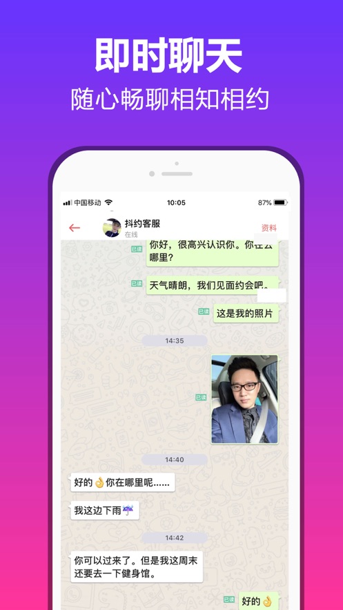 抖约官网  v1.0.0图2