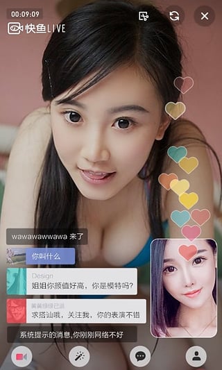 快鱼直播app  v2.5图2