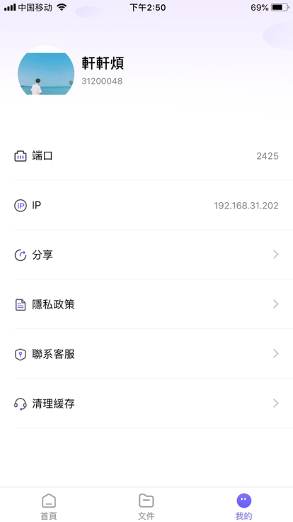 聊天对话神器下载安卓  v1.0.0图1