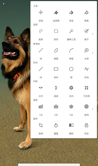 painter软件下载安卓最新  v6.1.5图2