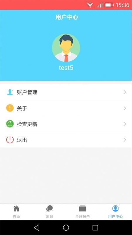 宜兴环保云app下载