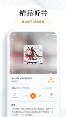 华为阅读app下载安装官方版安卓版  v6.2.5图1