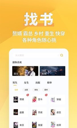 书舟搜索手机版  v3.4.6图3