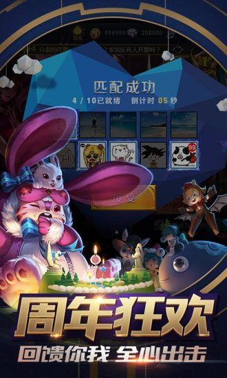 主叶群西瓜助手手机版  v1.2.3图4