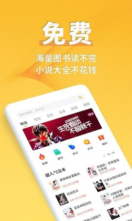 书舟搜索手机版  v3.4.6图1