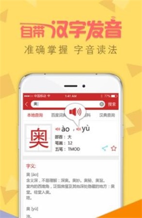 字典通过下标查找元素  v2.3图3