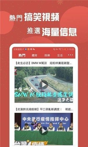 我能提取属性亲亲小说网  v1.0图1