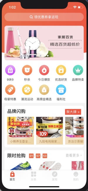 站街宝app  v3.14.01图1