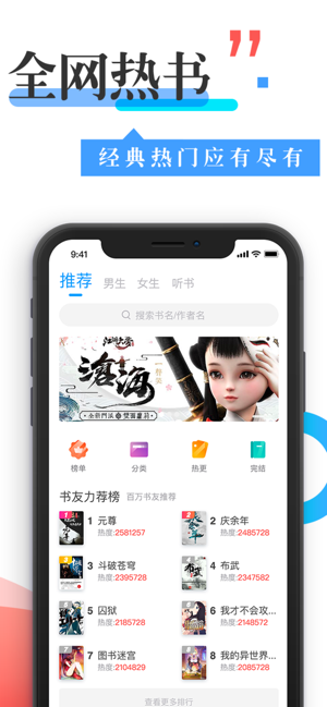 换源神器下载  v1.0.0图1