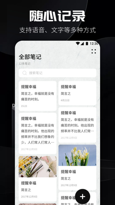 书源阅读2023  v1.0.1图2