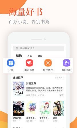 书说阅读最新版  v1.1.1图1