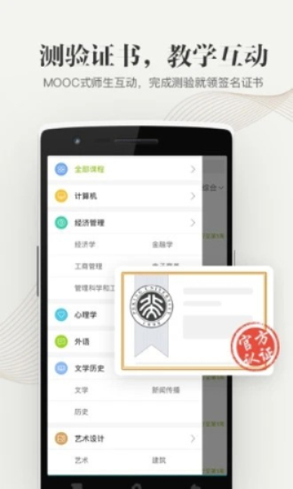 大学资源网官网登录