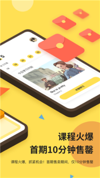 芝士派听力app免费听  v0.0.1图2