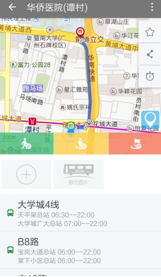 8684公交  v15.3.6图2