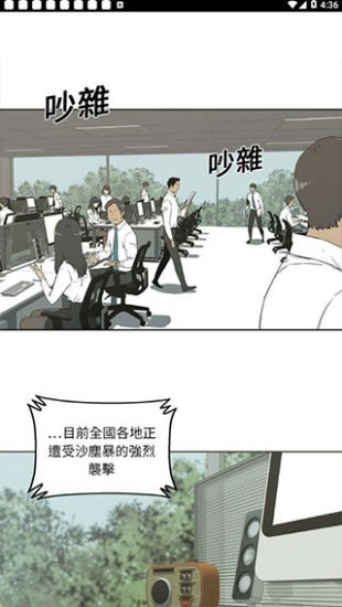 斗罗大陆之神界传说漫画免费阅读土豪漫画  v1.0.0图1