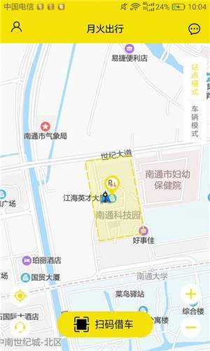 月火出行官网  v1.0.1图1