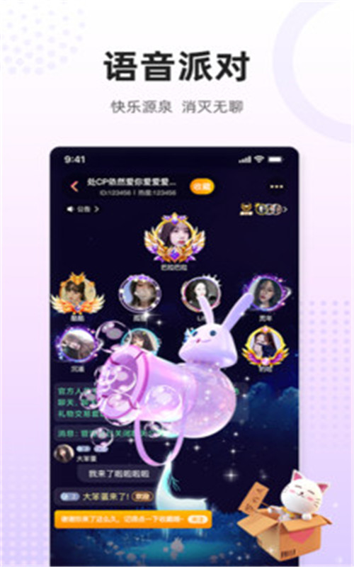 乌拉2024  v1.0.2图2