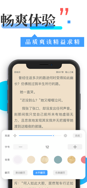 换源神器下载  v1.0.0图2