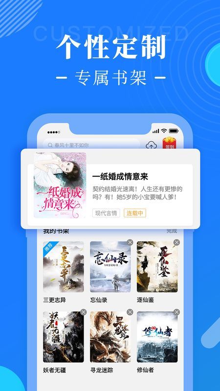 书桌阅读app  v1.0.1图2