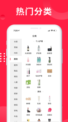 韩实优选  v1.0.0图2