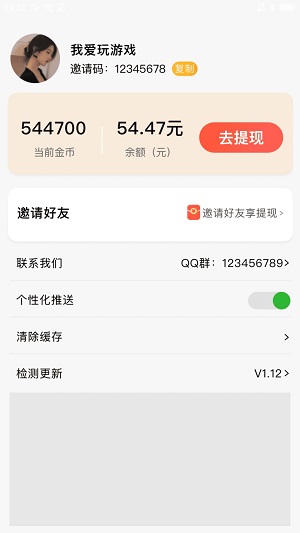 好看短剧视频  v1.1.2图2