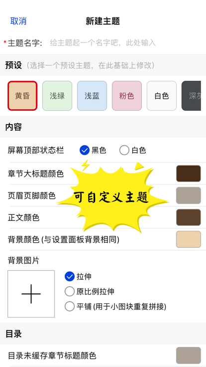 千阅下载安卓  v2.3.1图2