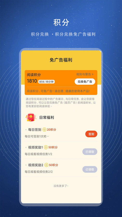 书熊阅读app
