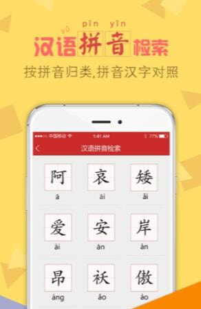 字典通过下标查找元素  v2.3图1