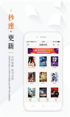 鸠摩搜书官网电子书  v1.0图1