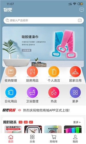 天天识字app官网  v3.1.5图4