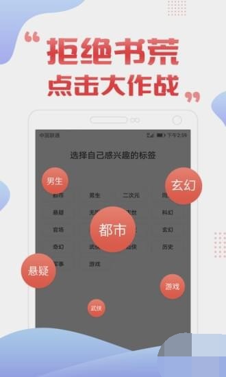 私密阅读免费版  v7.35图3