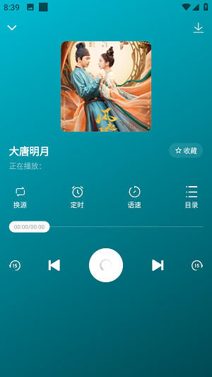 咚咚听书官网下载
