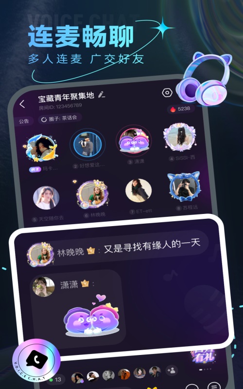 窝窝cp2024  v1.0图1