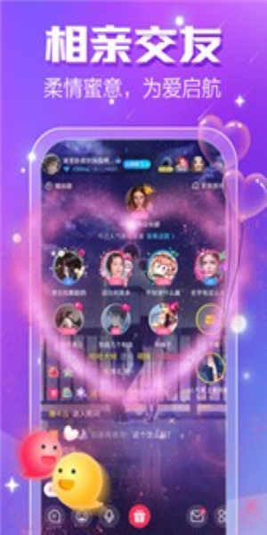 小白语音app